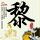 帕金斯：KD离开勇士就没行过 太阳表现很好而火箭正经历身份危机